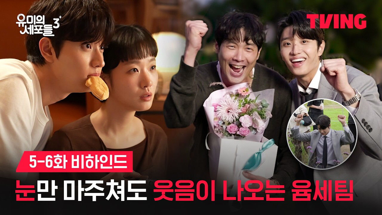 金高銀的近期活動照