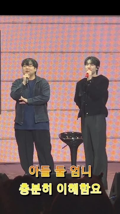 Emotional wallpaper shared by fans for Choi Sooho