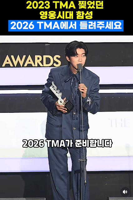 임영웅의 최신 사진