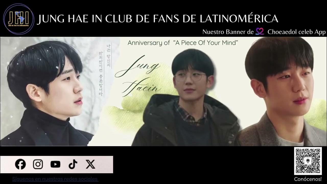 丁海寅的最新照片