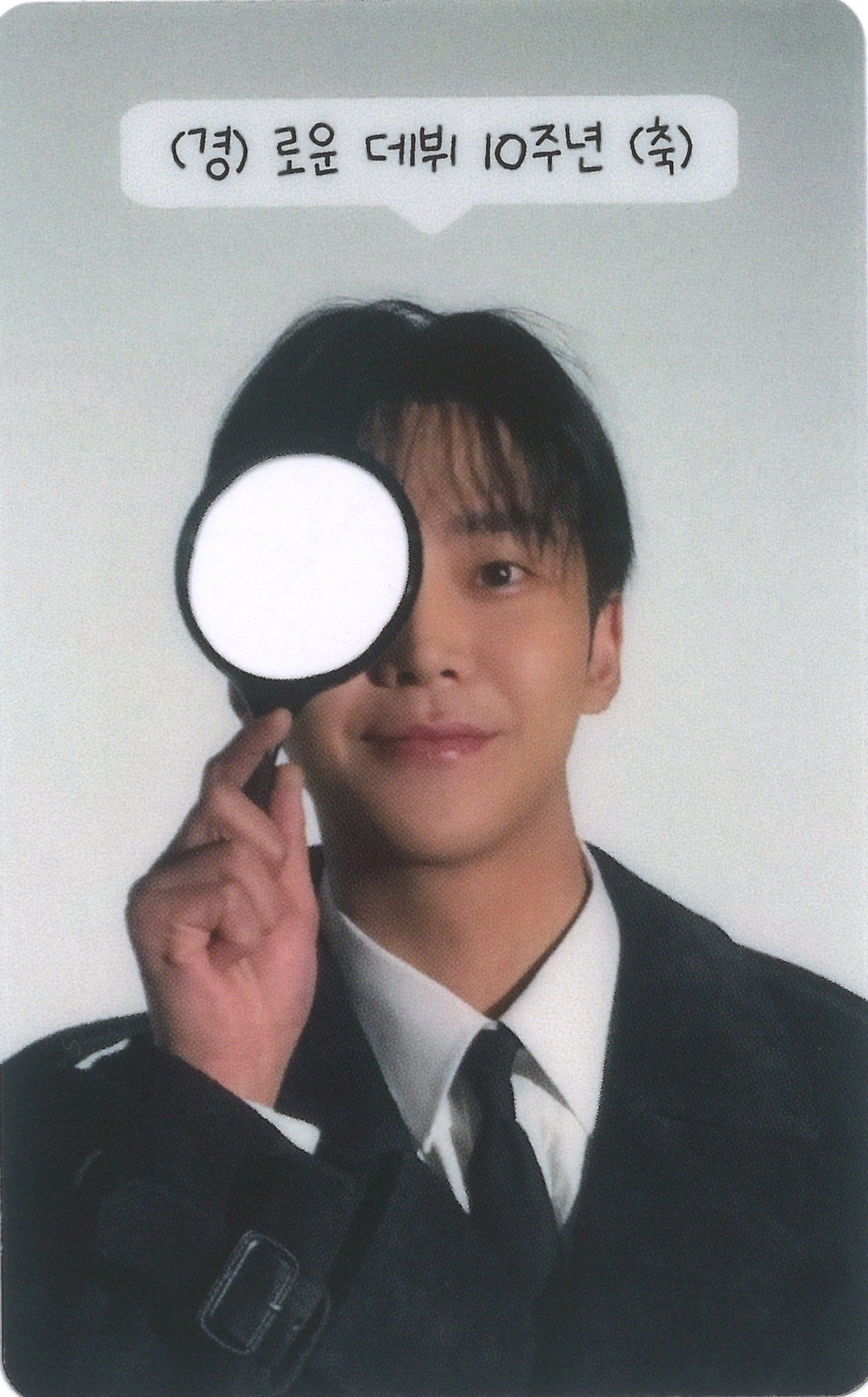 로운의 최신 사진