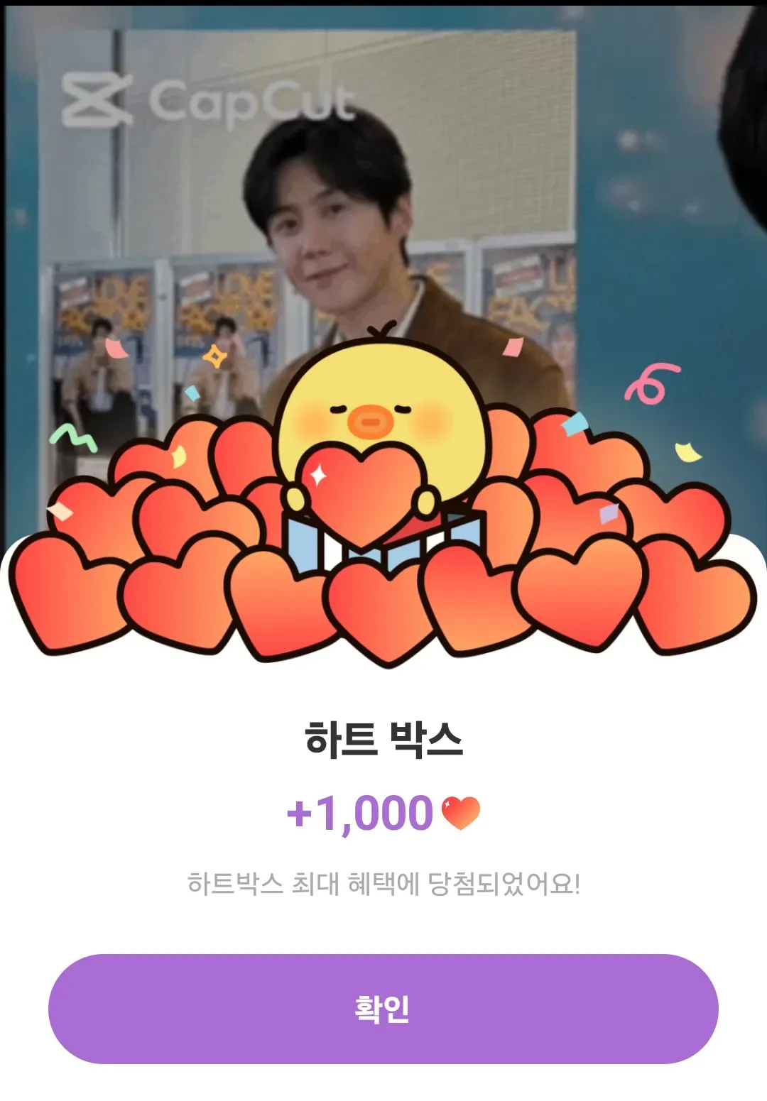 Recent activity shot of Kim Seonho