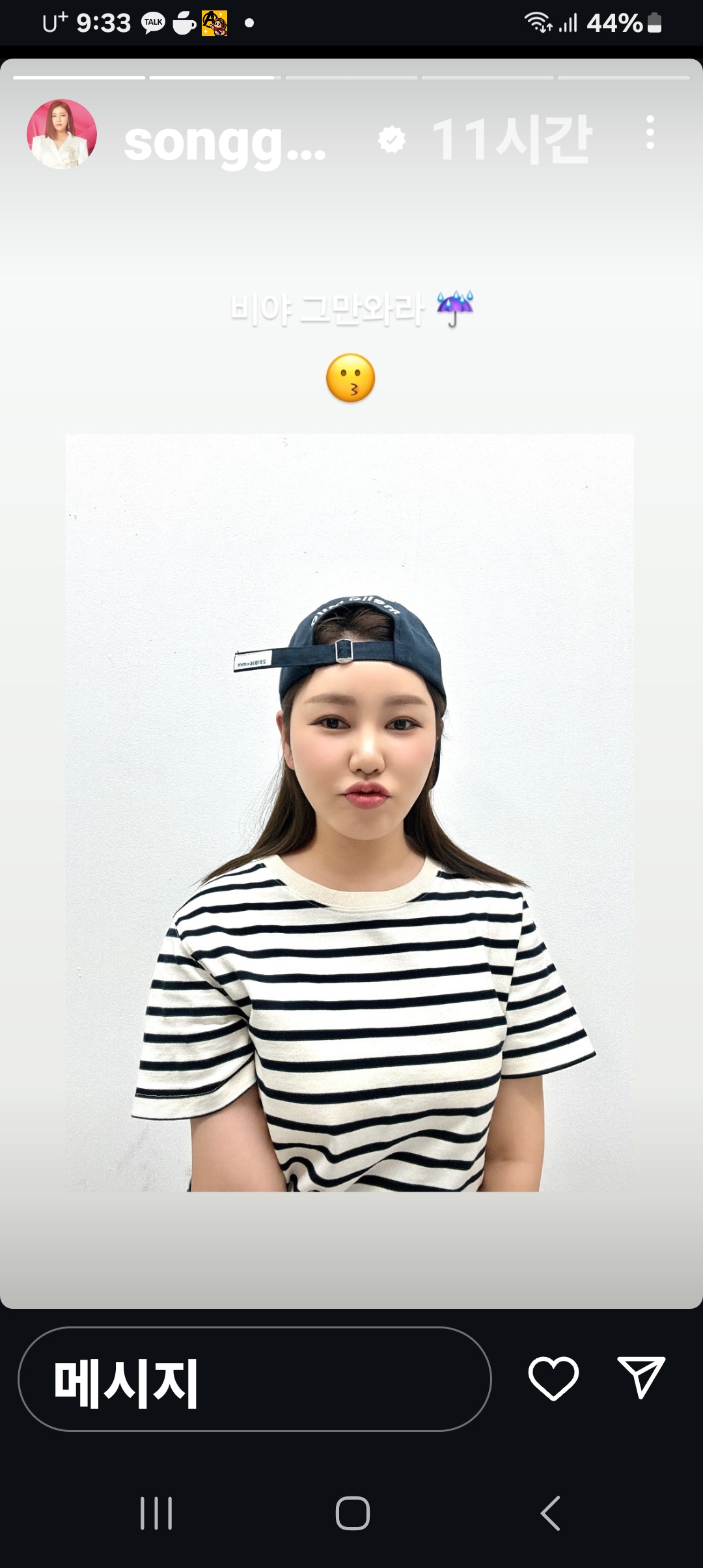 粉絲拍下的宋歌人瞬間