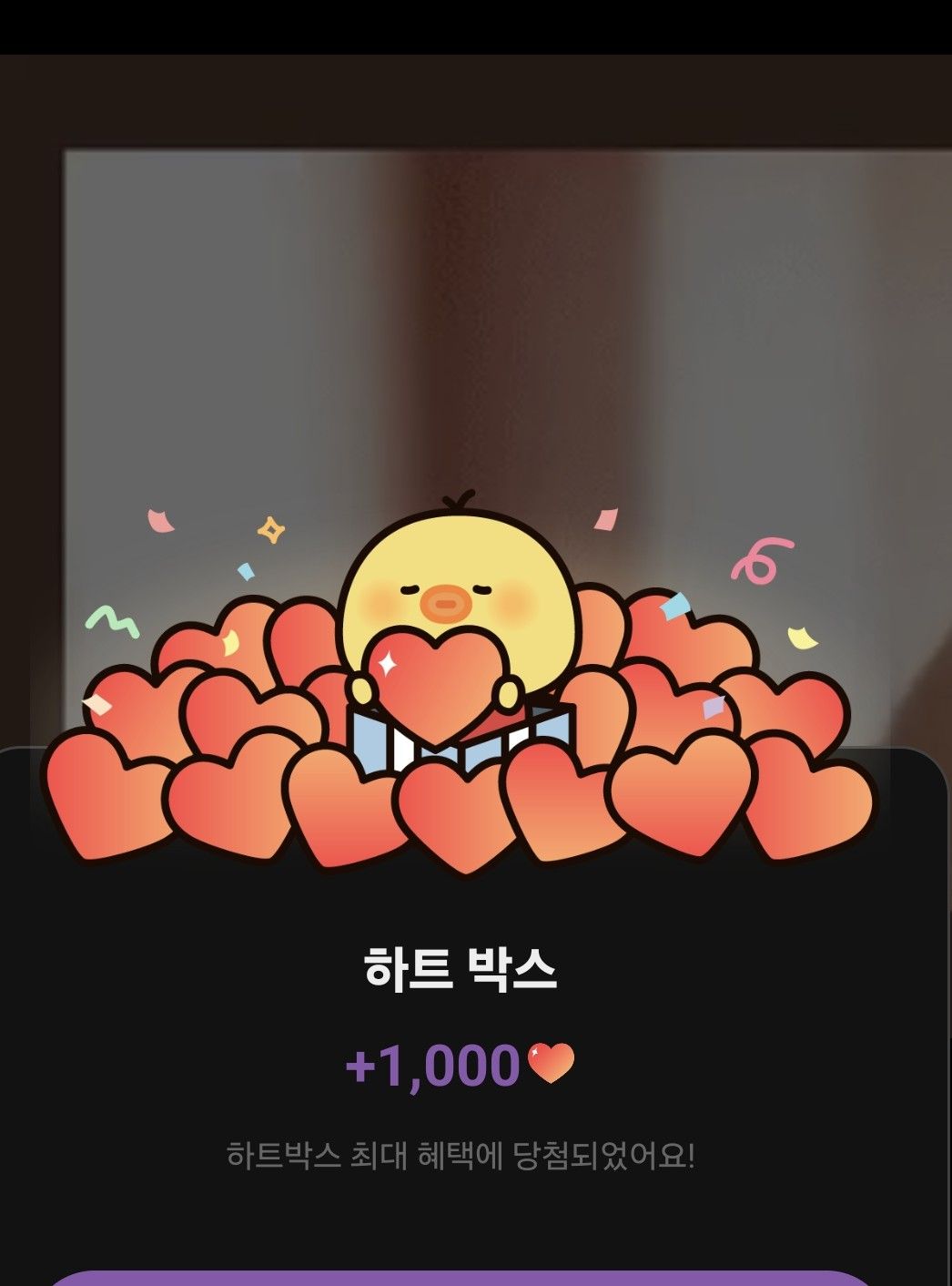 Cuplikan di balik layar dari Son Yejin