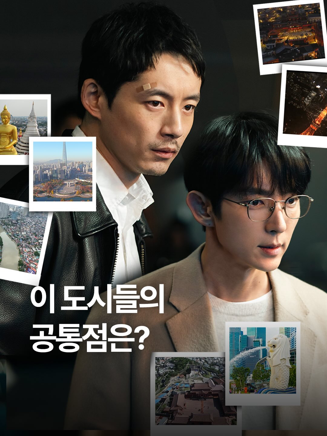 이준기의 최신 사진