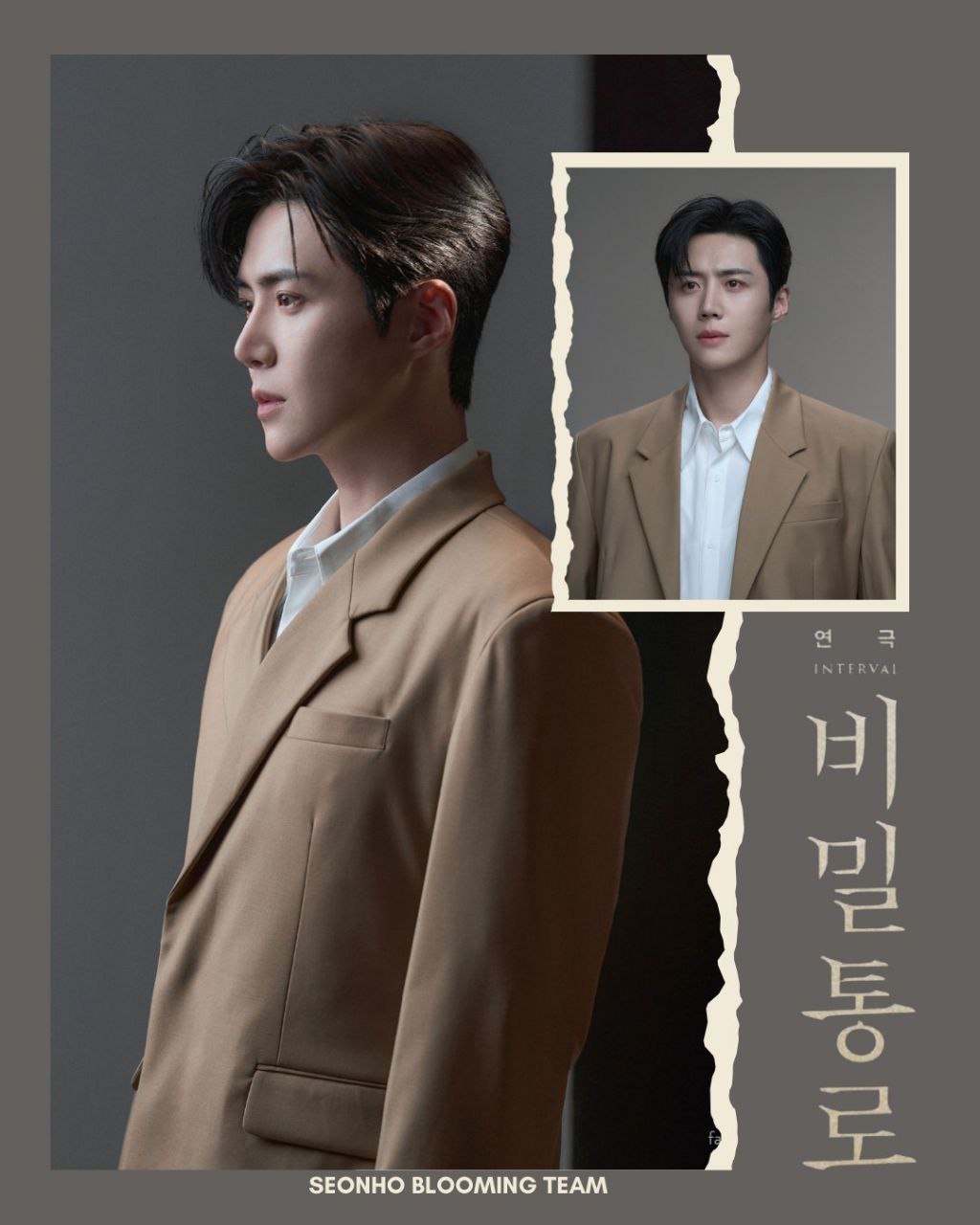 キム・ソンホの最近の活動ショット