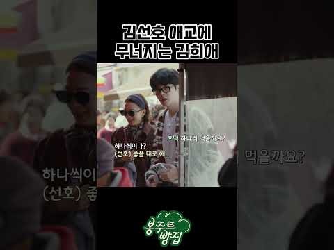 김선호 팬이 찍은 순간