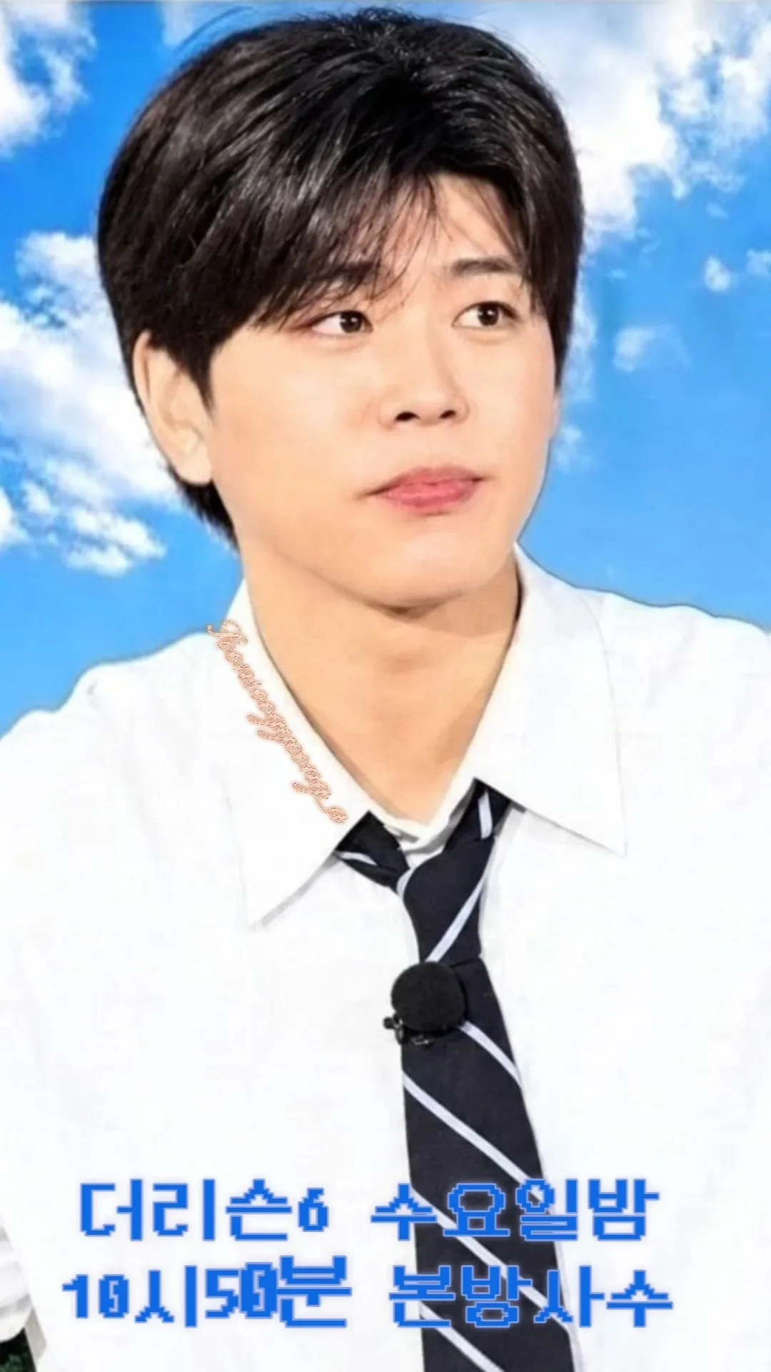 Representative background image loved by Park Jihyeon fandom