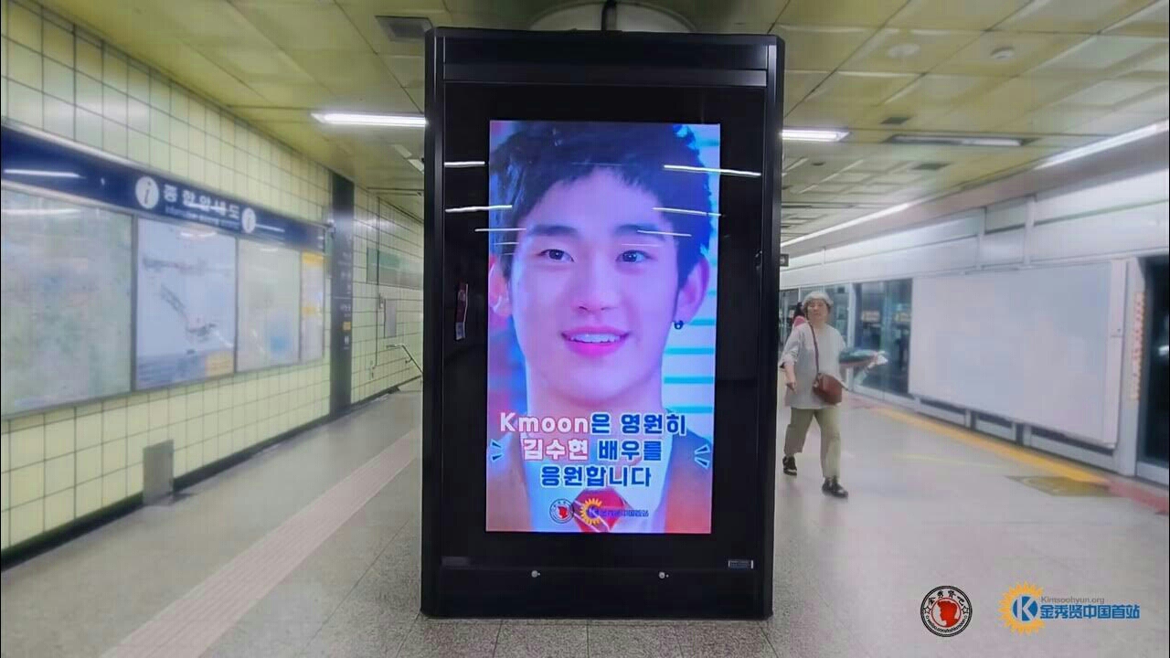 Recent activity shot of Kim Soohyun