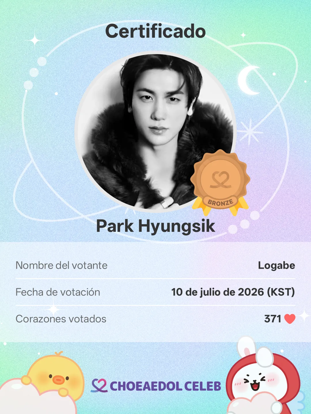 Recent activity shot of Park Hyungsik