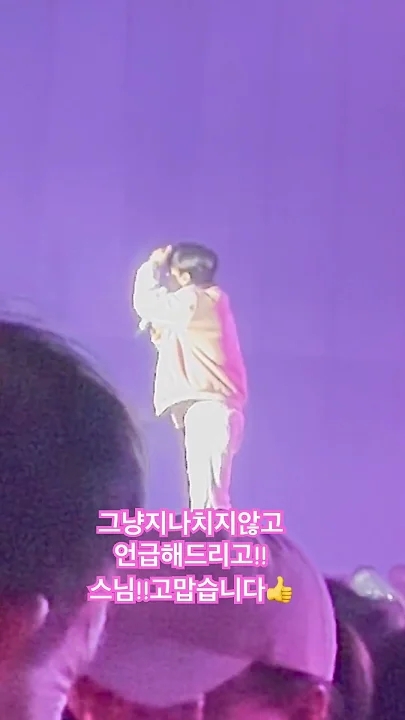 Cuplikan di balik layar dari Lee Chanwon