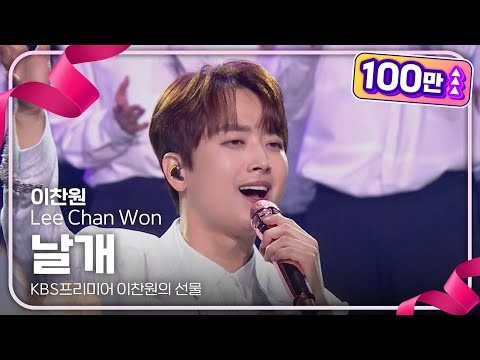 粉丝拍下的李灿元瞬间