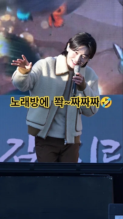 Kim Yongbin background image recommended by Choeaedol Celeb fandom