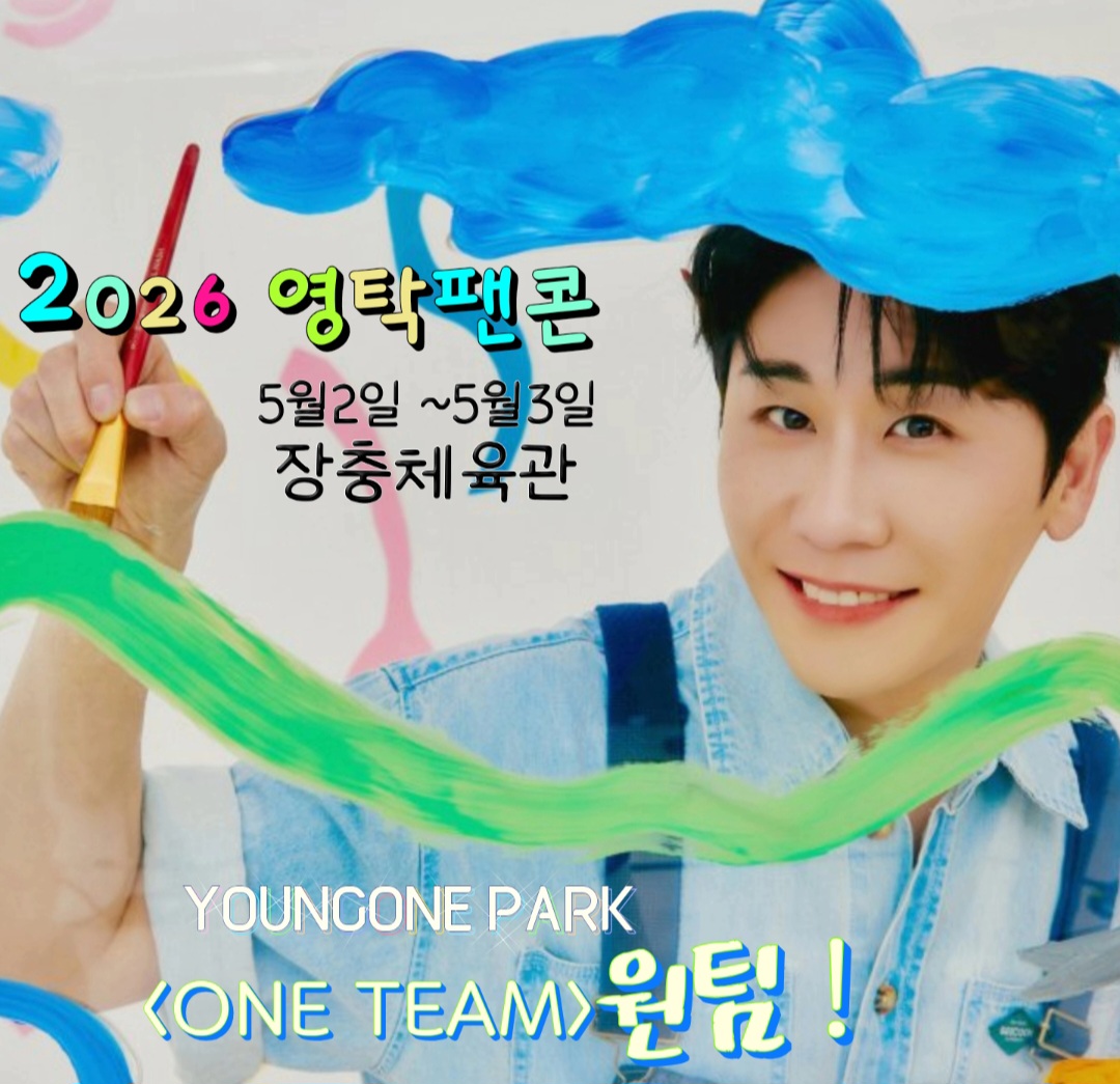 粉丝拍下的永卓瞬间