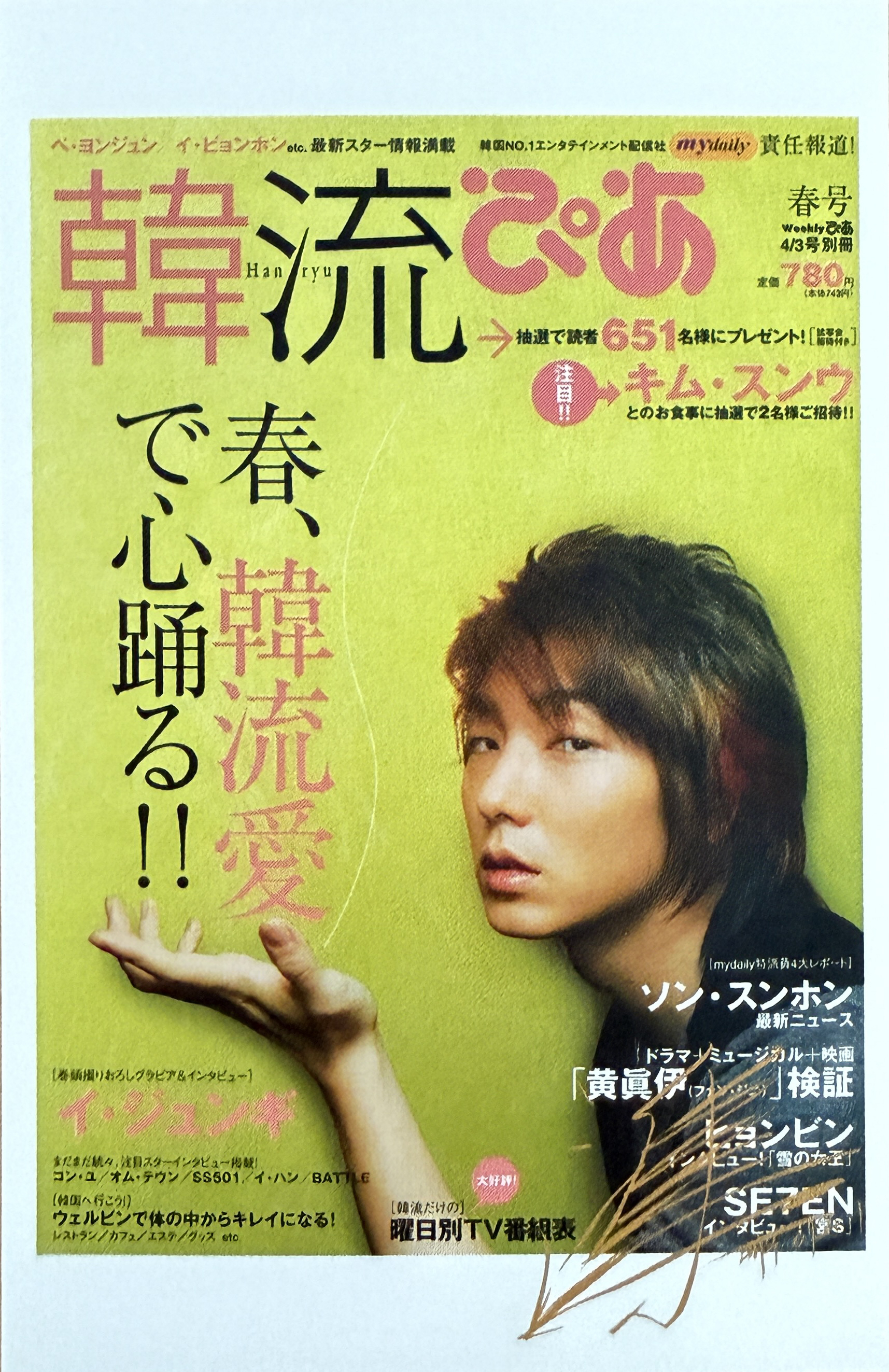 이준기 최근 활동샷