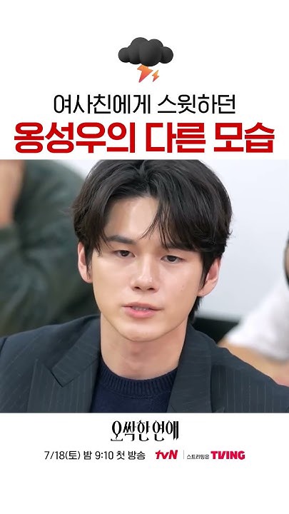 Ong Seongwu background image recommended by Choeaedol Celeb fandom