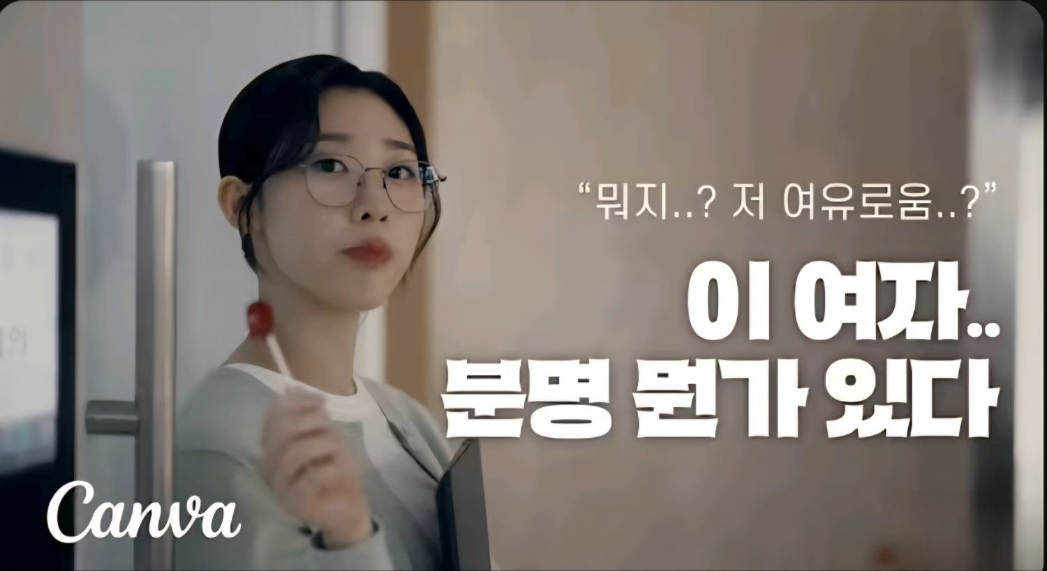 Recent activity shot of Han Yeji