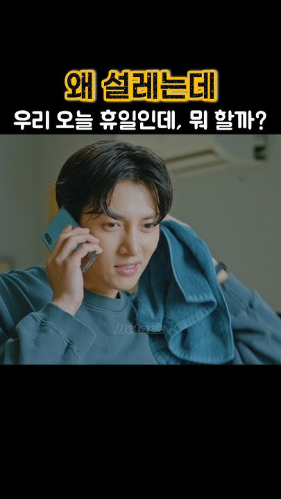 チ・チャンウクの最近の活動ショット