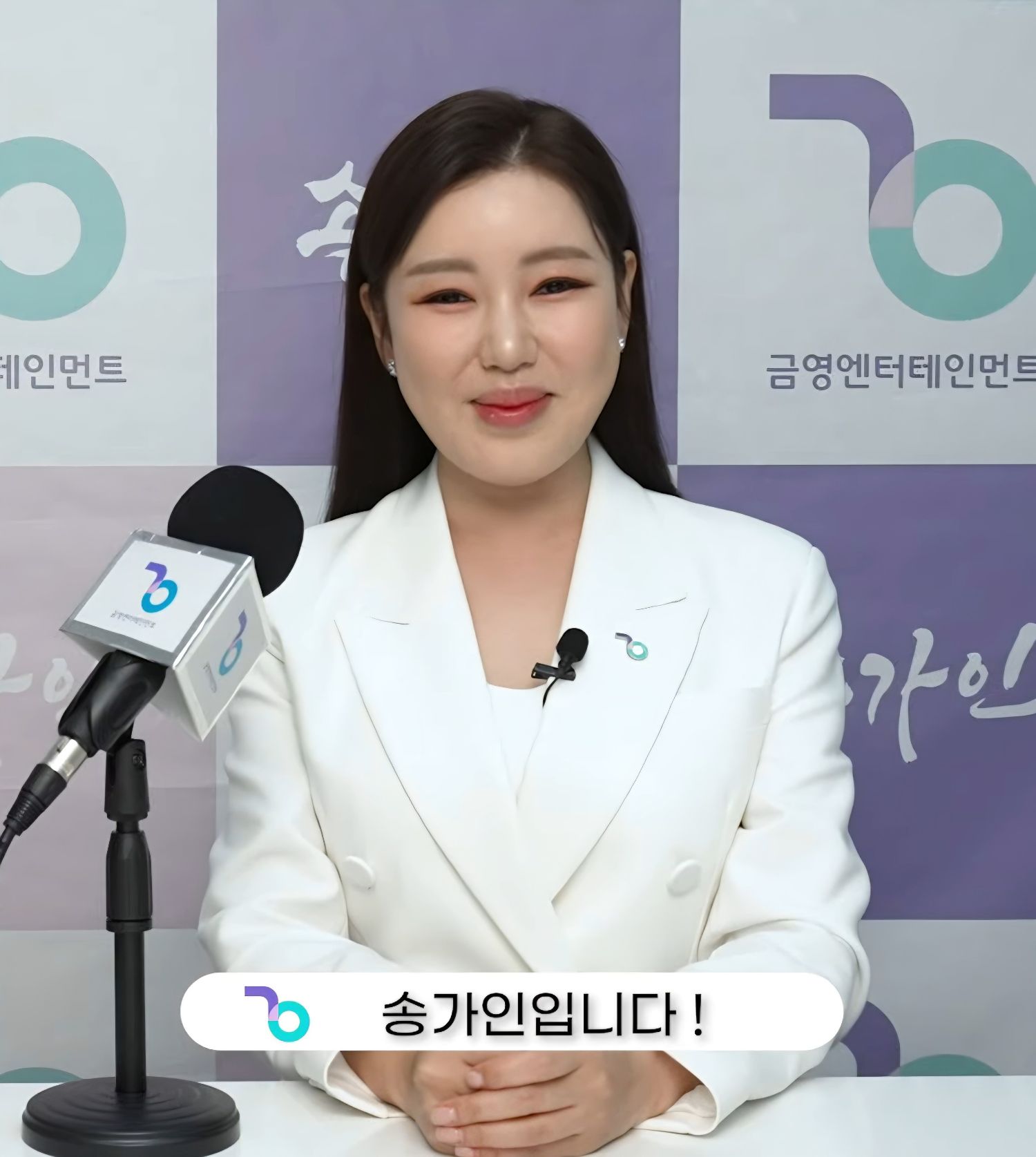 ソン・ガインの最新写真