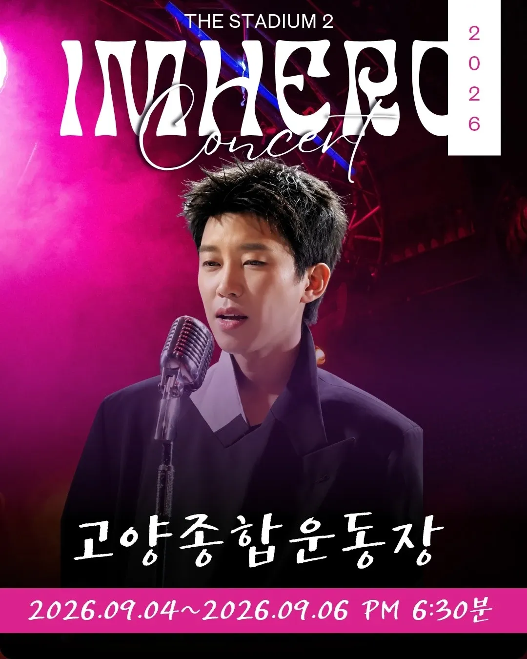 Foto kegiatan terbaru dari Lim Youngwoong