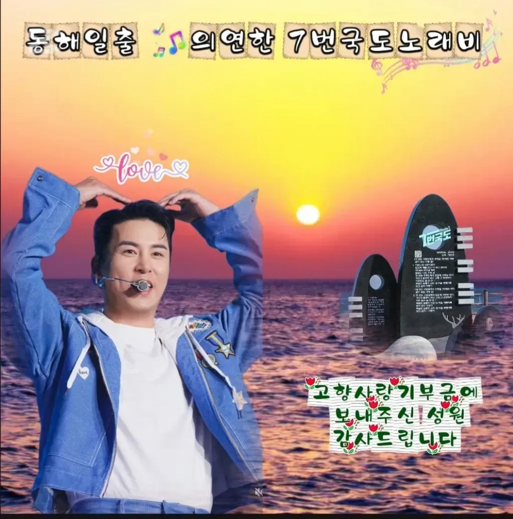張民好的近期活動照