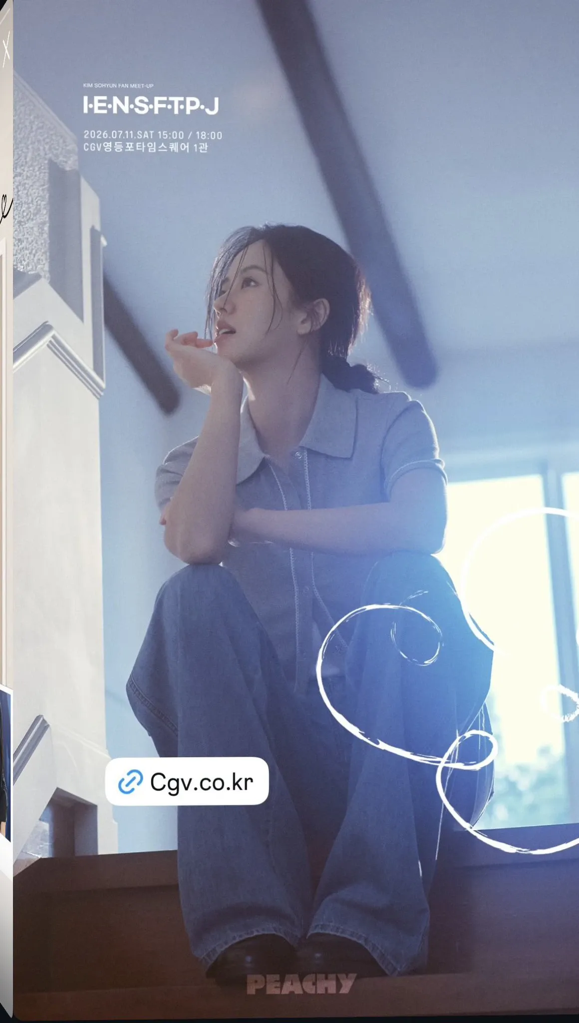 金所泫的近期活動照