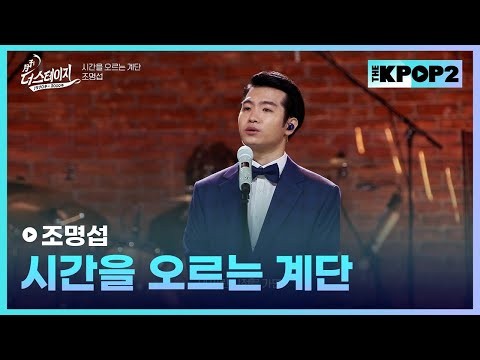조명섭의 최신 사진