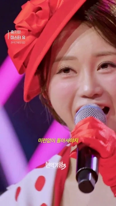 粉丝拍下的洪智允瞬间