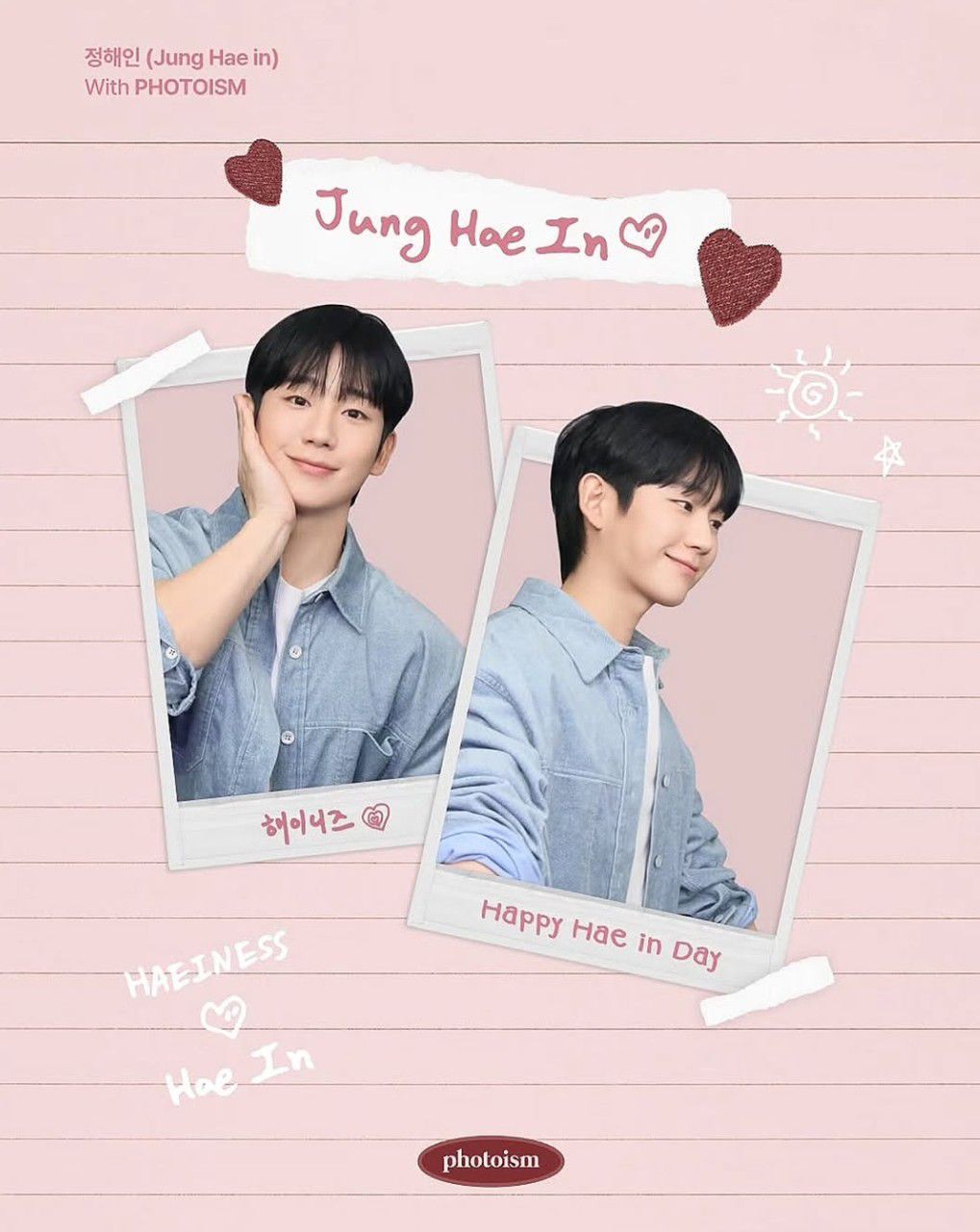 ファンが撮影したチョン・ヘインの瞬間