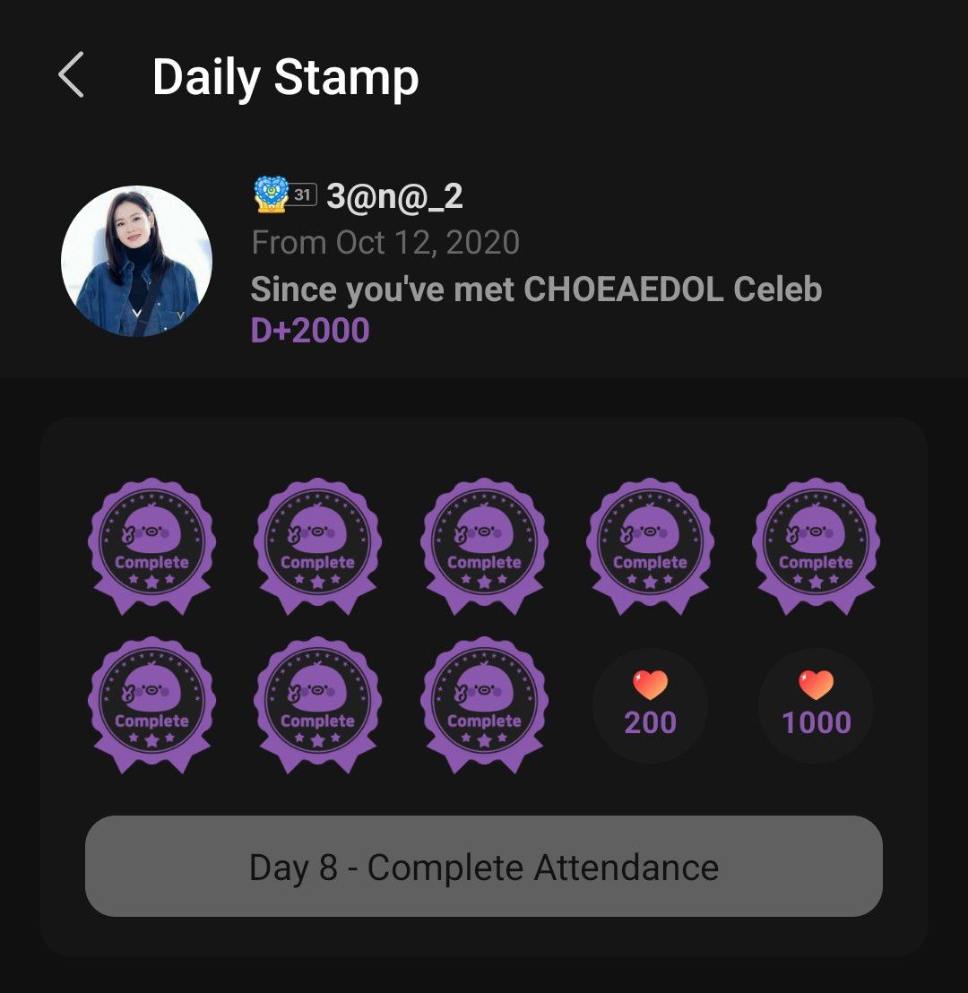 孫藝珍的近期活動照