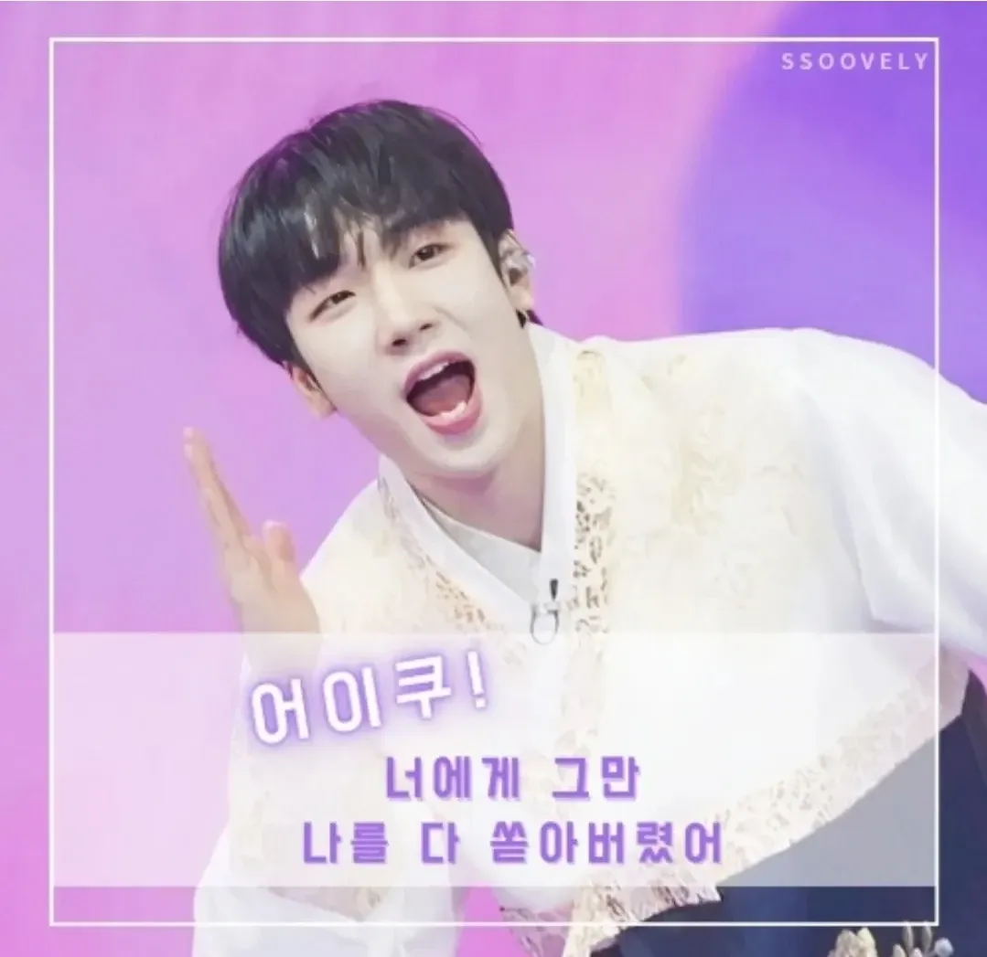 Behind-the-scenes cut of Choi Sooho