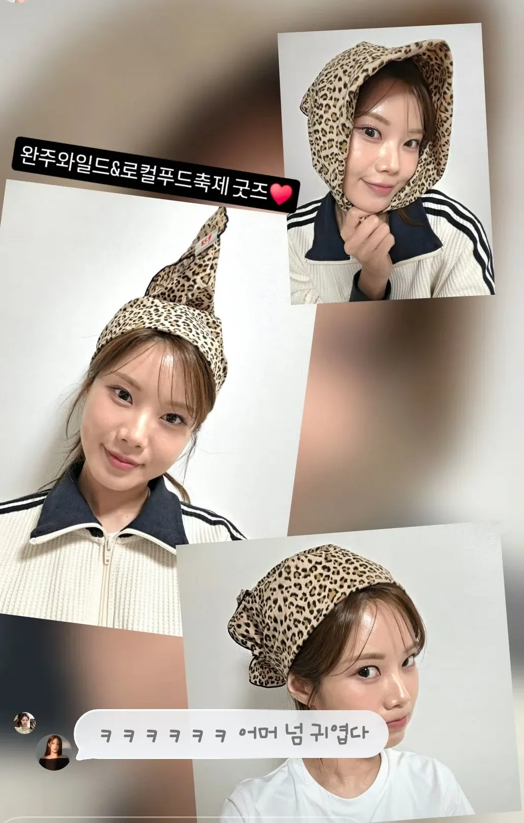 Behind-the-scenes cut of Bae Ahyeon