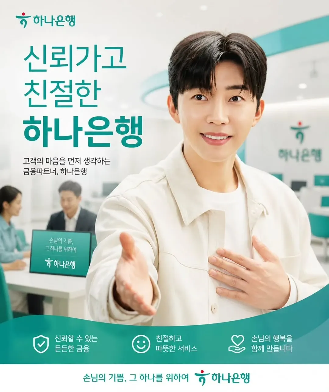 임영웅의 최신 사진