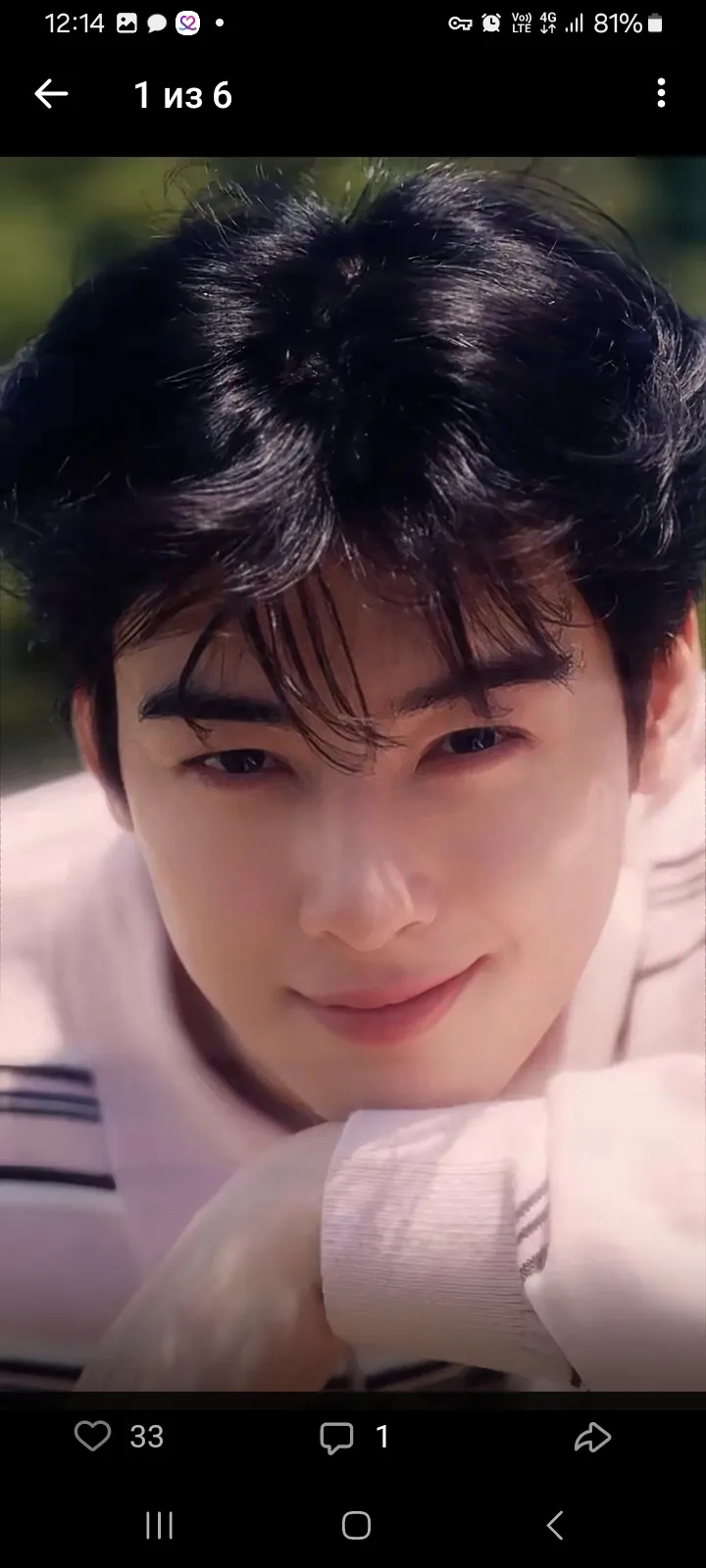 Recent activity shot of Cha Eunwoo