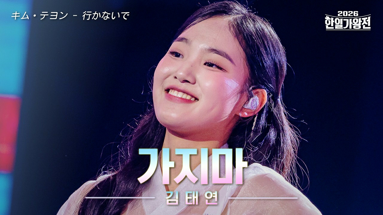 Cuplikan di balik layar dari Kim Taeyeon