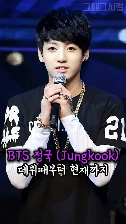 A moment captured by a fan of Park Bogum