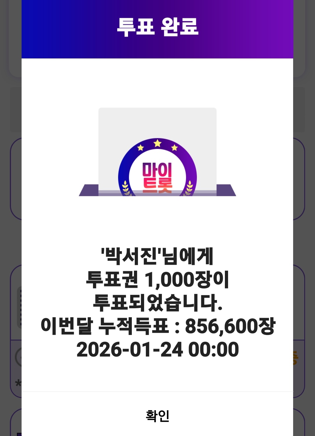 박서진 최근 활동샷