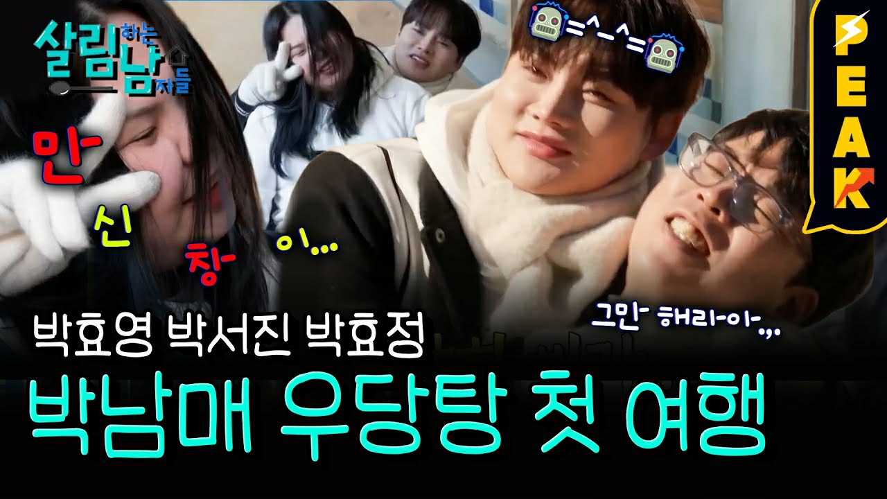 パク・ソジンの最新写真