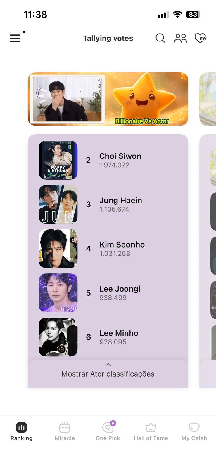 イ・ミンホのビハインドカット