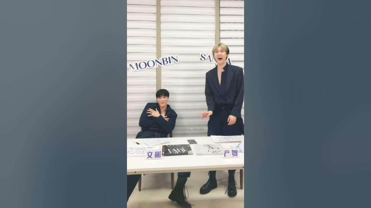 A moment captured by a fan of Yoon Sanha