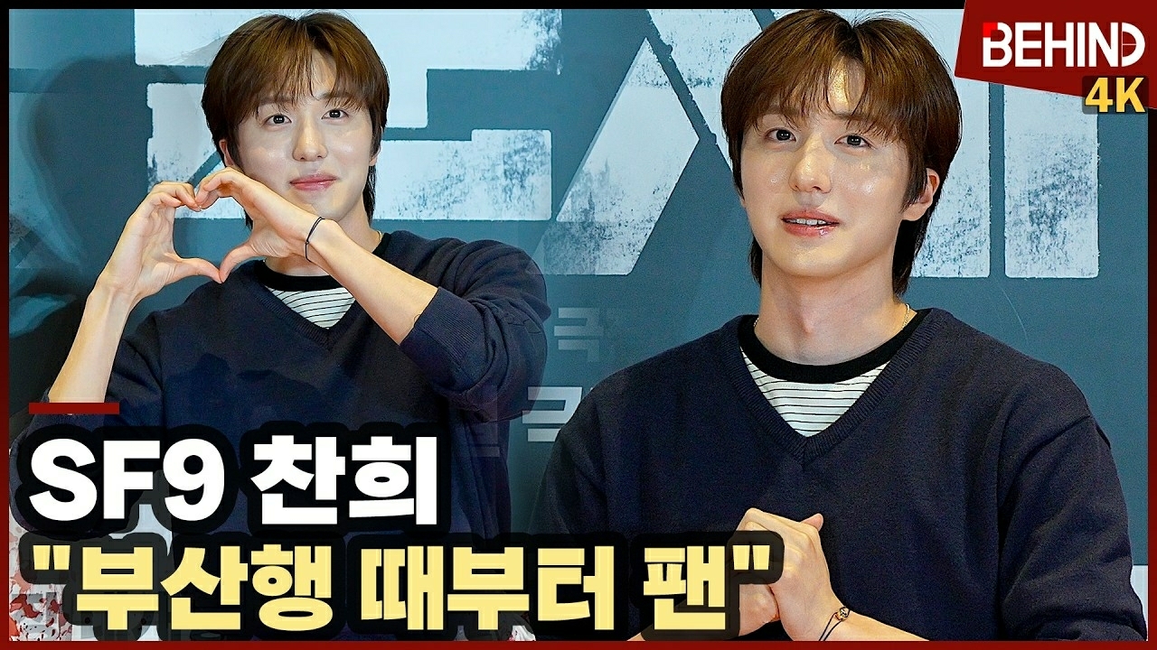Recent activity shot of Chani