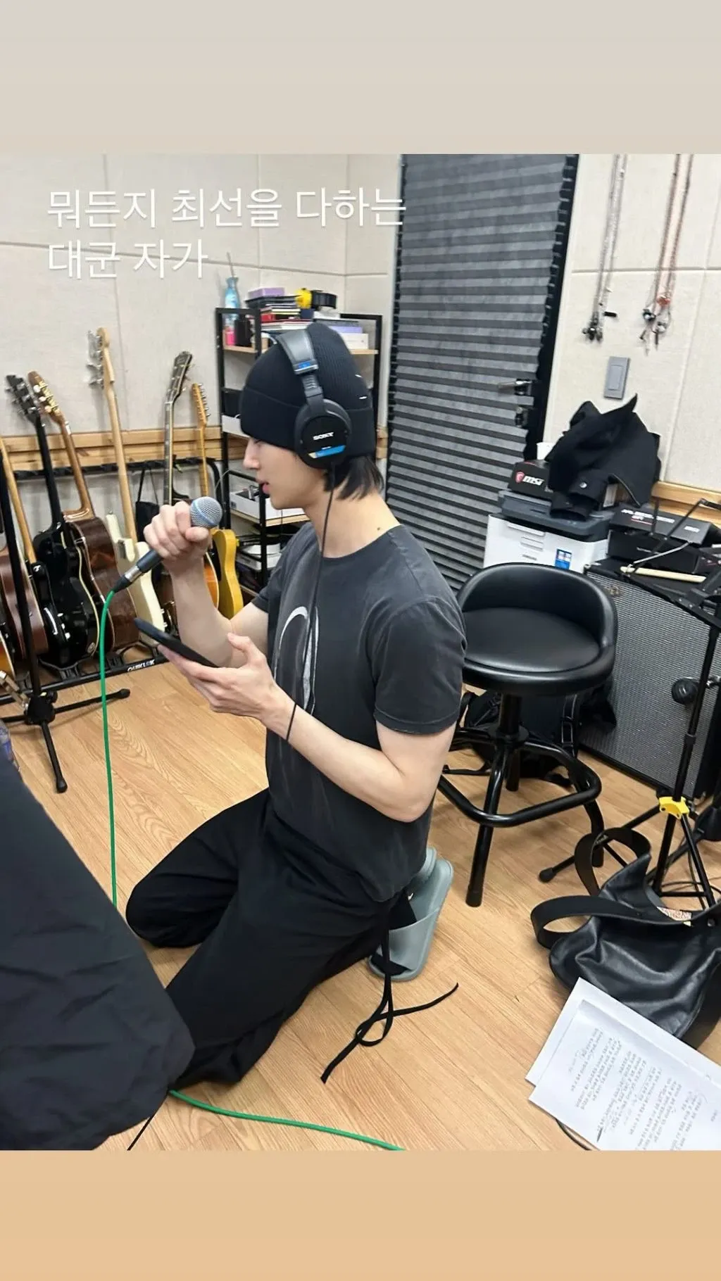 Special wallpaper made by Byeon Wooseok's fans