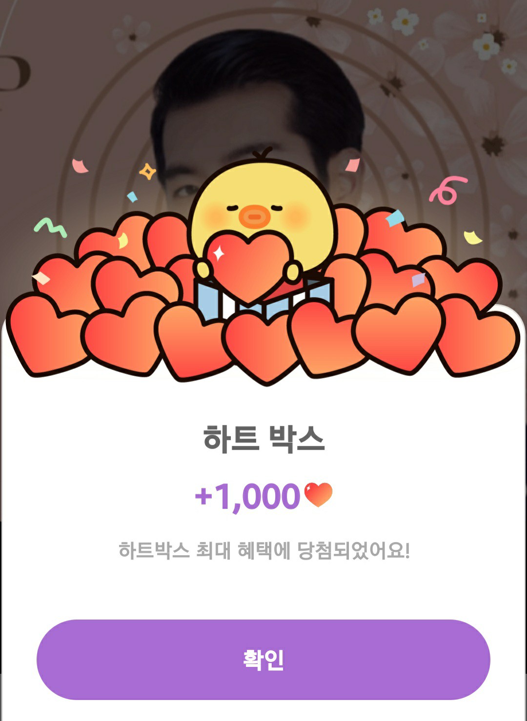 赵明燮的近期活动照