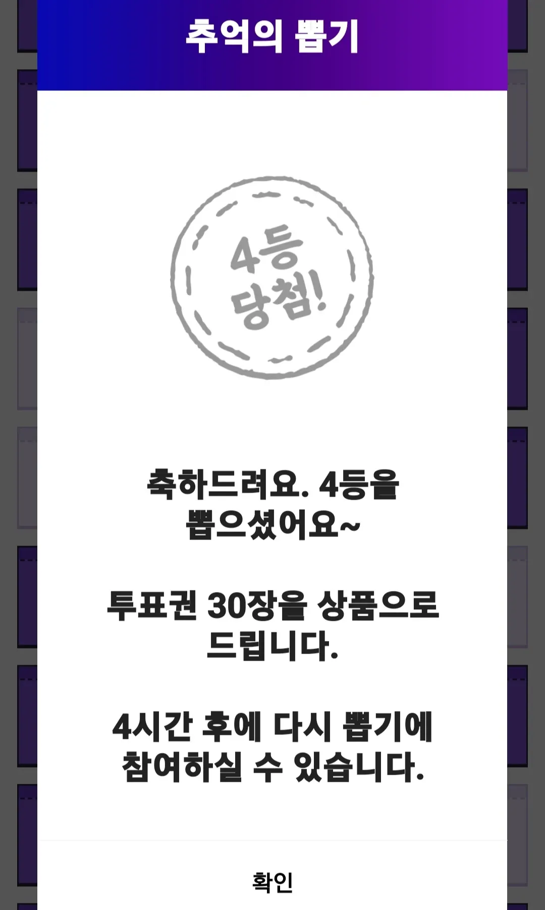 박서진 팬이 찍은 순간