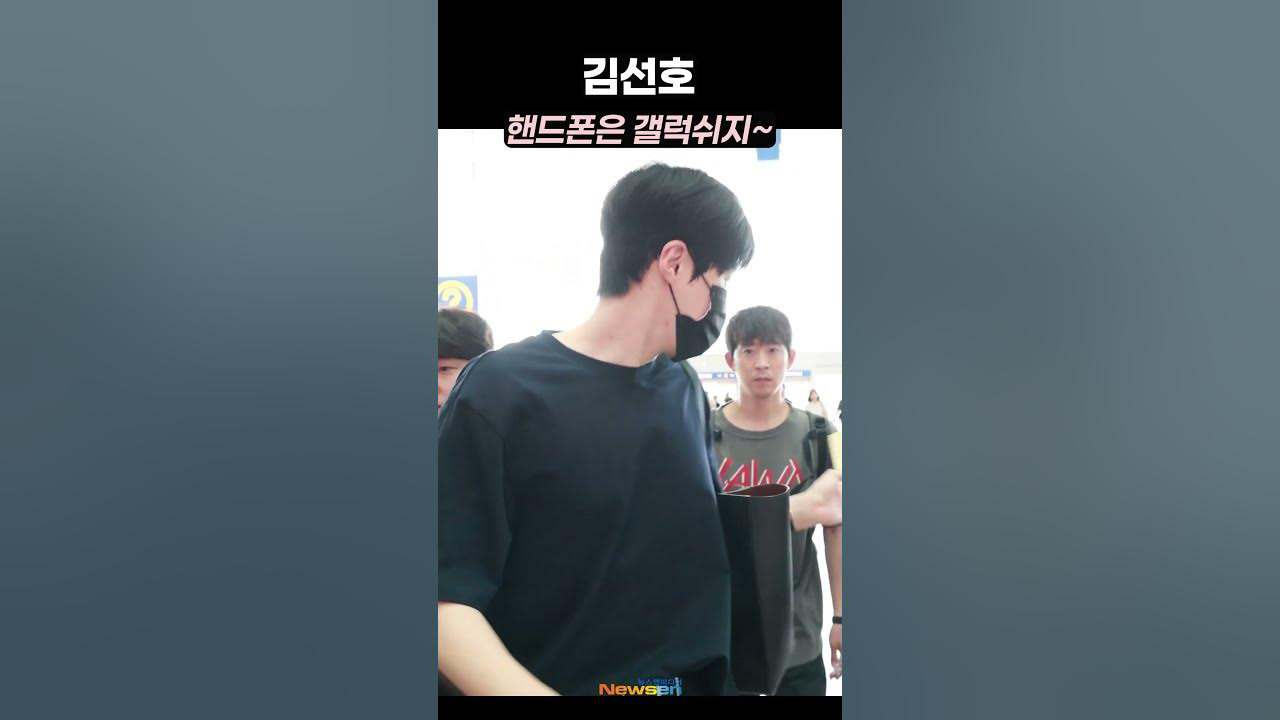 김선호의 비하인드 컷
