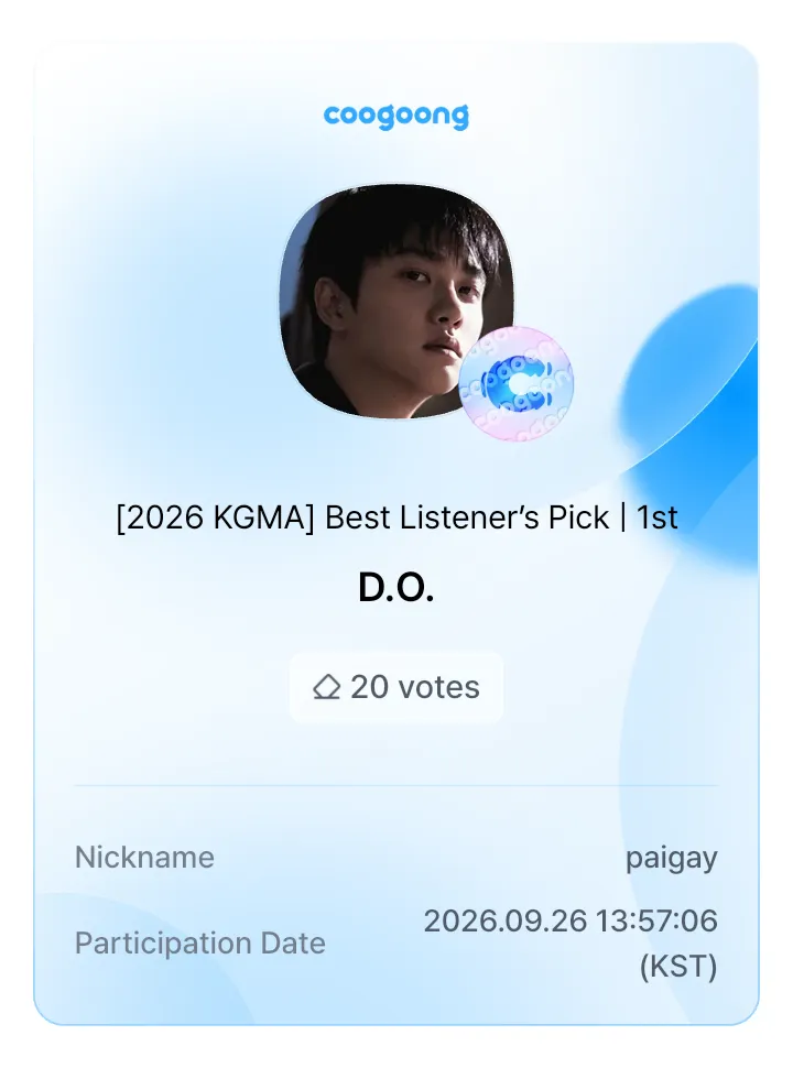 Cuplikan di balik layar dari Doh Kyungsoo (D.O.)