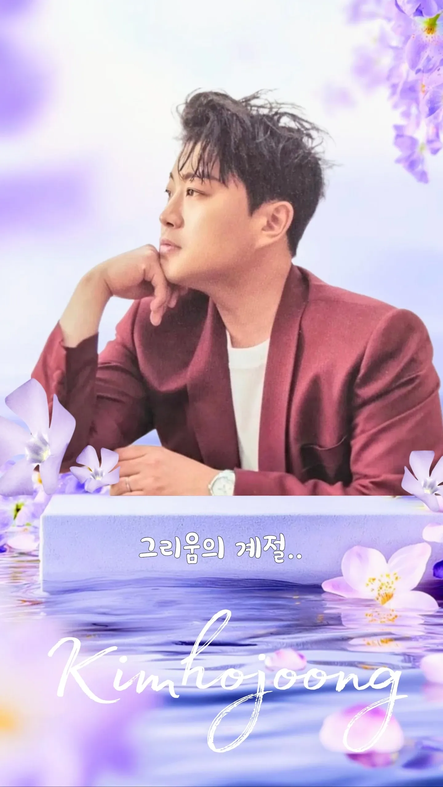 Latest photo of Kim Hojoong