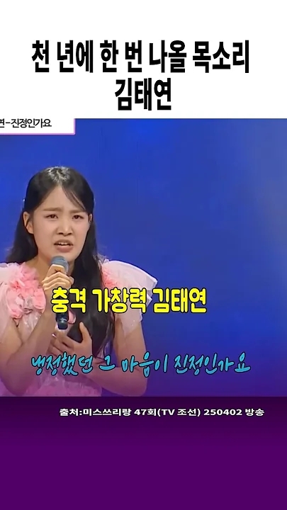 김태연의 최신 사진