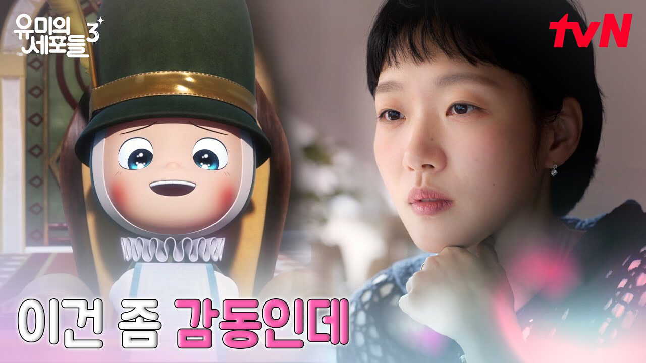 金高銀的近期活動照