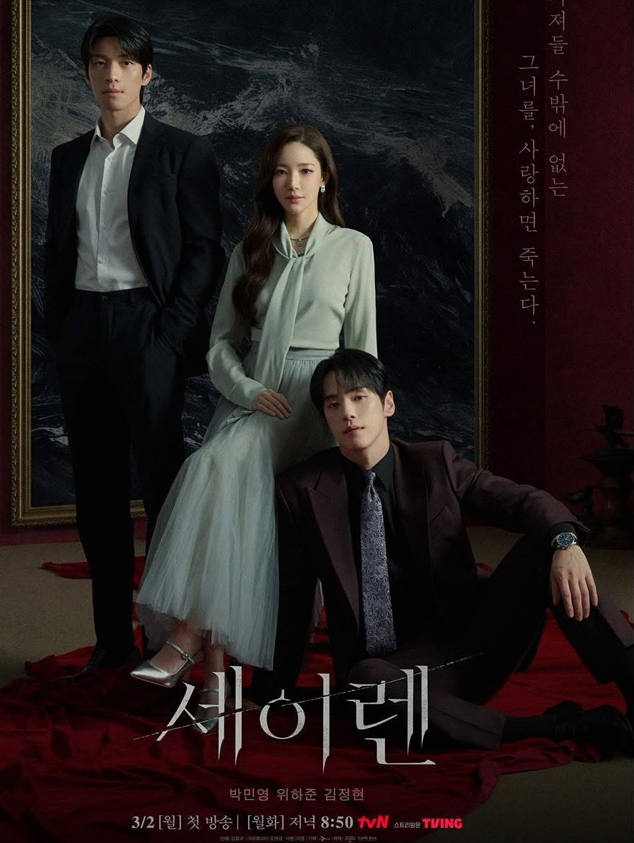 朴敏英的最新照片